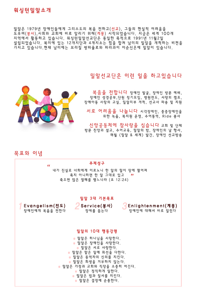 aboutmilal1-672x1024